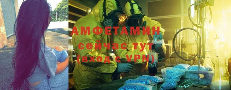 где купить наркоту  Калуга  Amphetamine Premium 