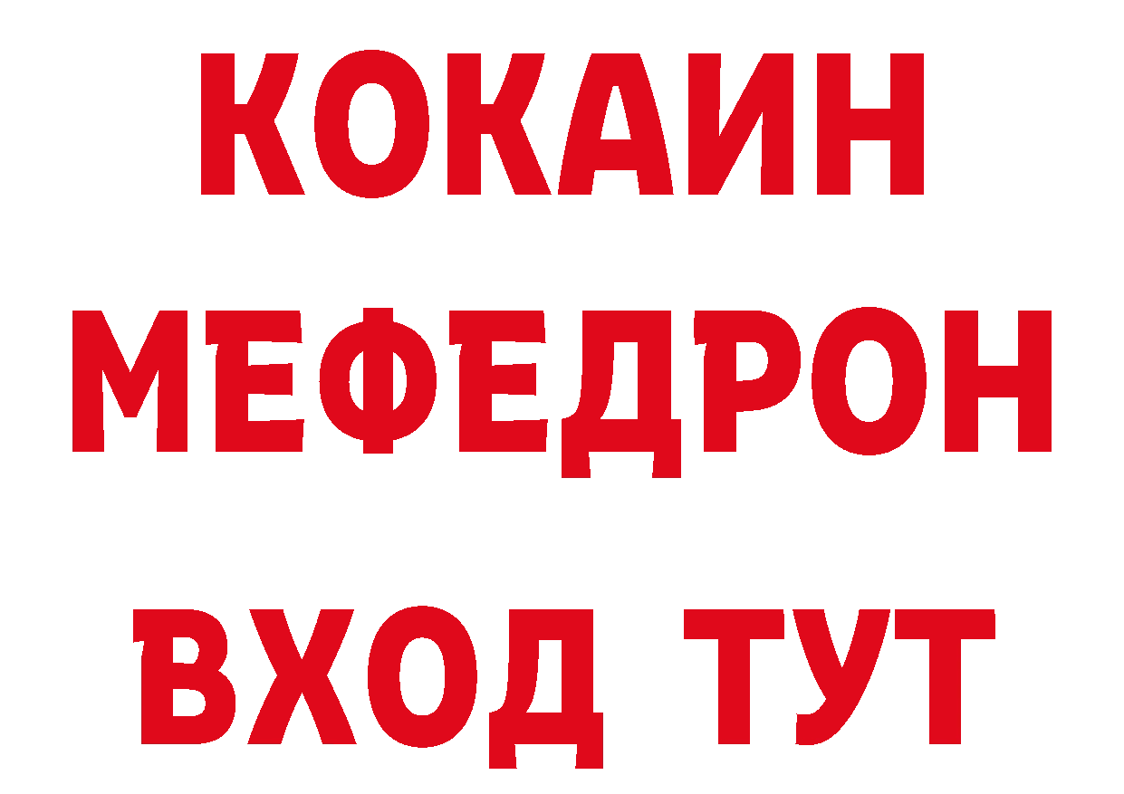 ТГК жижа онион дарк нет блэк спрут Калуга